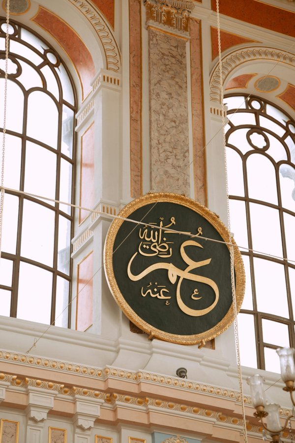 Plongée dans l'univers fascinant du tableau islam contemporain